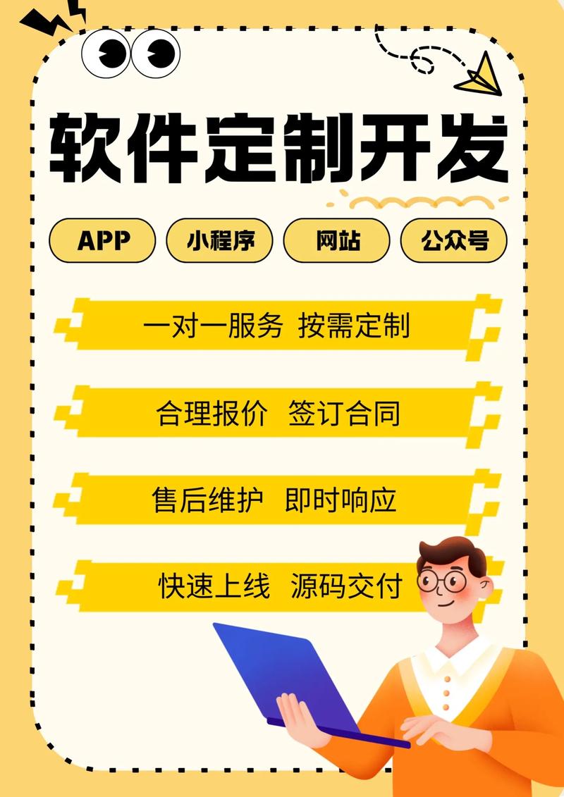 微信开发：移动时代的桥梁