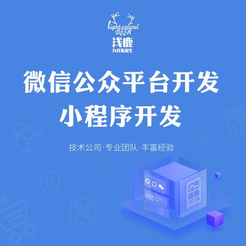 上海网站建设行业的最新发展动向